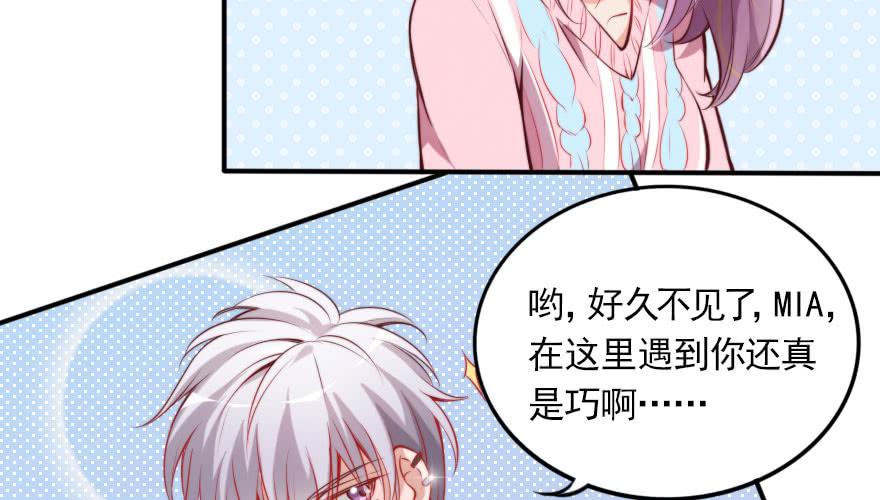吃完要不要负责？(1/2)-第132话