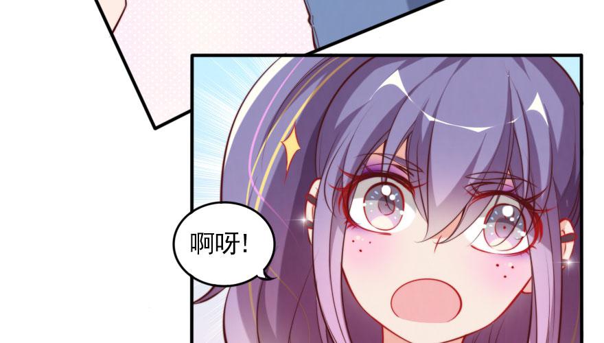 吃完要不要负责？(1/2)-第132话