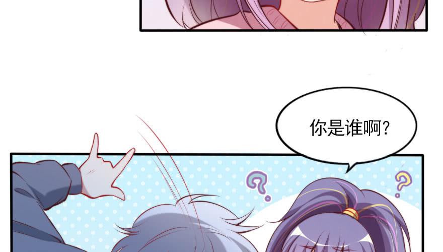吃完要不要负责？(1/2)-第132话