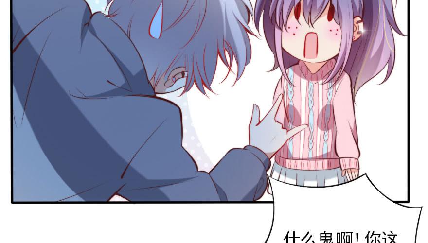 吃完要不要负责？(1/2)-第132话