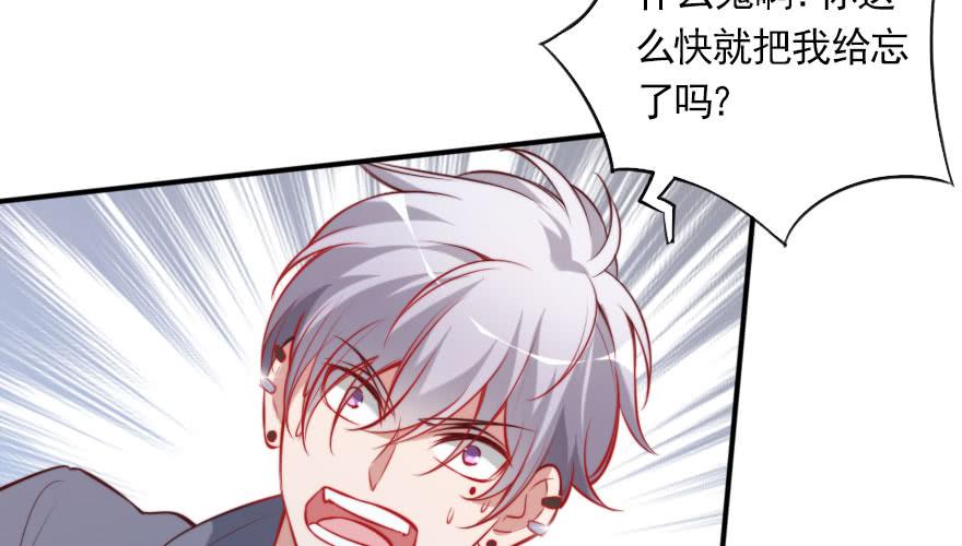 吃完要不要负责？(1/2)-第132话