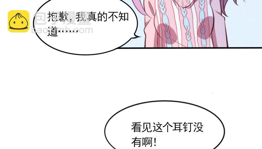 吃完要不要负责？(1/2)-第132话
