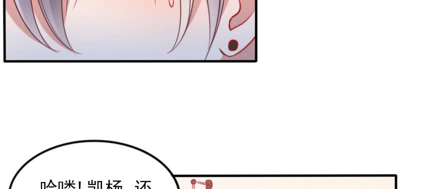 吃完要不要负责？(1/2)-第132话