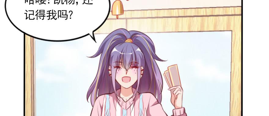 吃完要不要负责？(1/2)-第132话