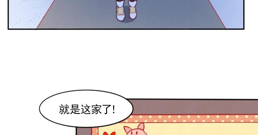 幸福的结局(1/3)-第134话