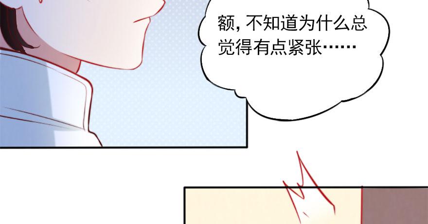 幸福的结局(1/3)-第134话