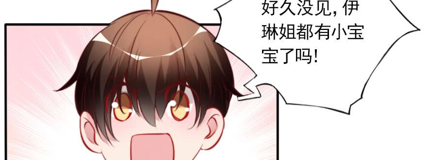 幸福的结局(1/3)-第134话