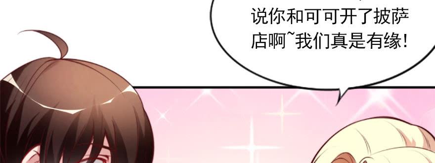 幸福的结局(1/3)-第134话