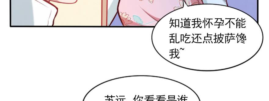 幸福的结局(1/3)-第134话