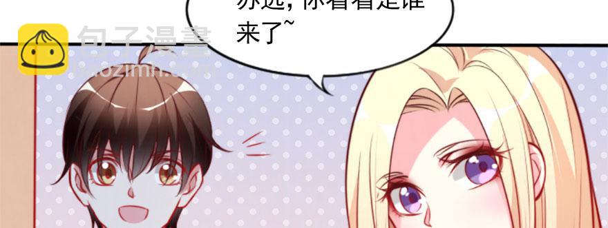幸福的结局(1/3)-第134话
