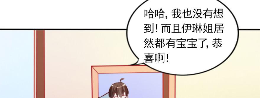 幸福的结局(1/3)-第134话