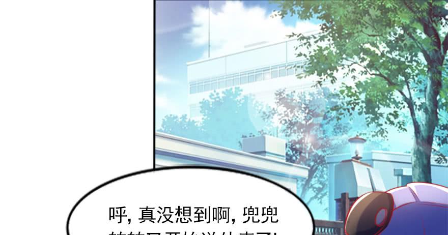幸福的结局(1/3)-第134话