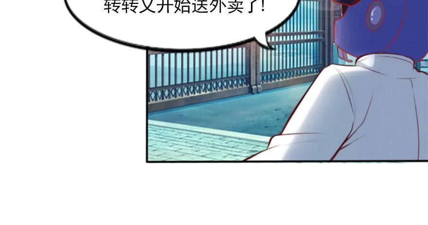 幸福的结局(1/3)-第134话