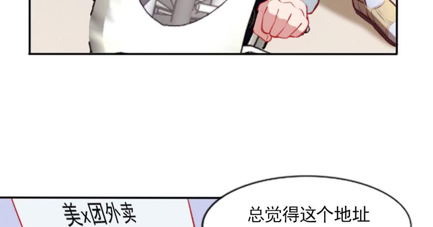 幸福的结局(1/3)-第134话