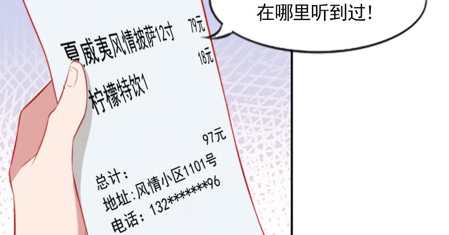 幸福的结局(1/3)-第134话
