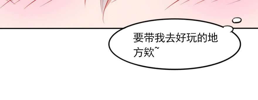 欧帅的爱情（下）(1/2)-第136话