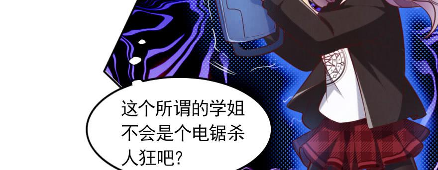 欧帅的爱情（下）(1/2)-第136话