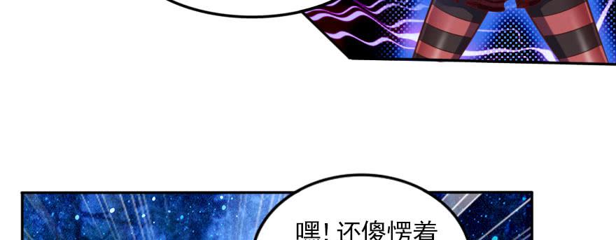 欧帅的爱情（下）(1/2)-第136话