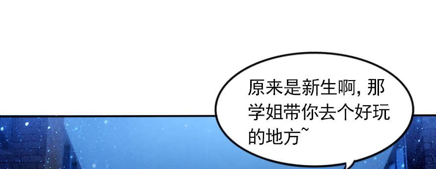 欧帅的爱情（下）(1/2)-第136话
