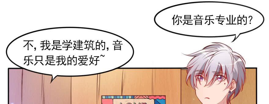 欧帅的爱情（下）(1/2)-第136话