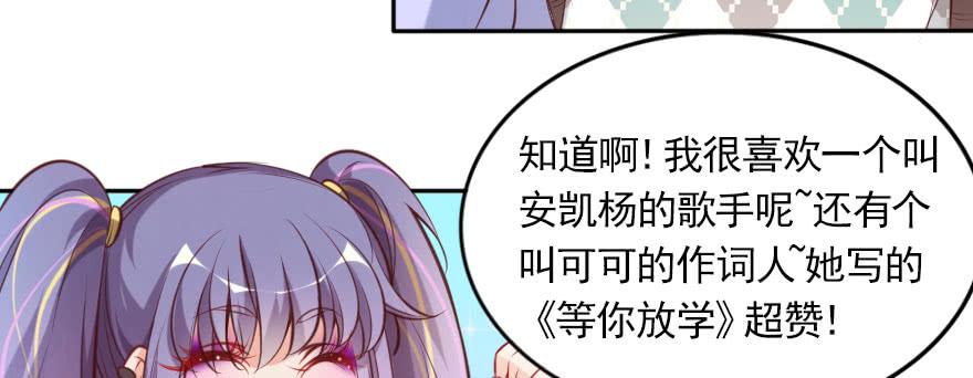 欧帅的爱情（下）(1/2)-第136话