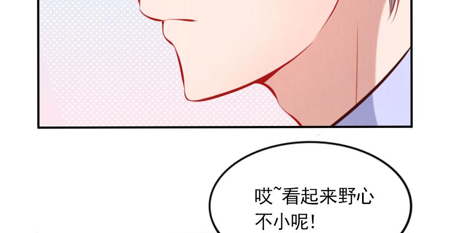 欧帅的爱情（下）(1/2)-第136话