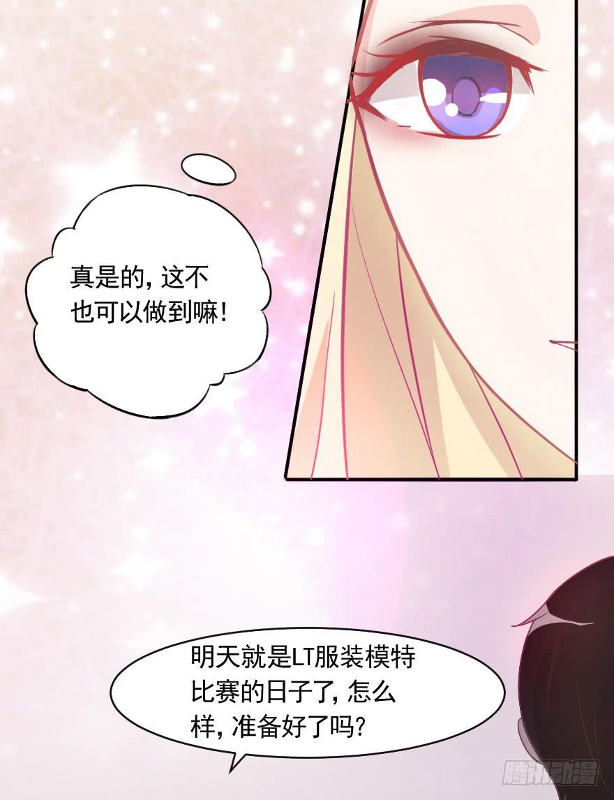 深夜特训-第16话