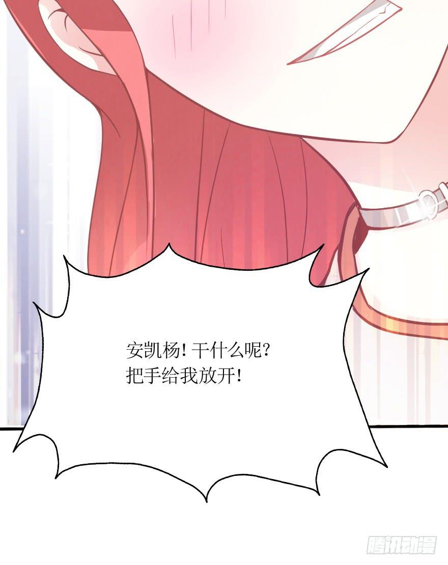 深夜特训-第16话
