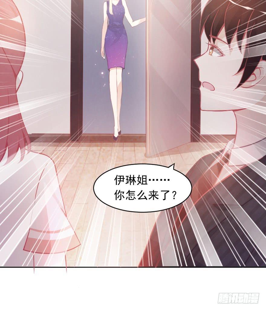 闪耀登台-第18话