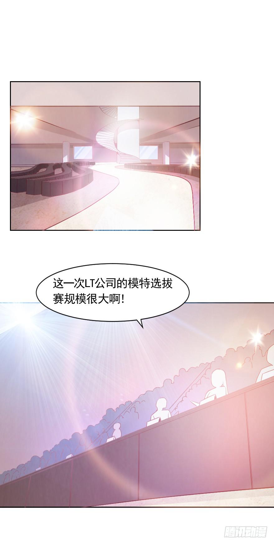 闪耀登台-第18话