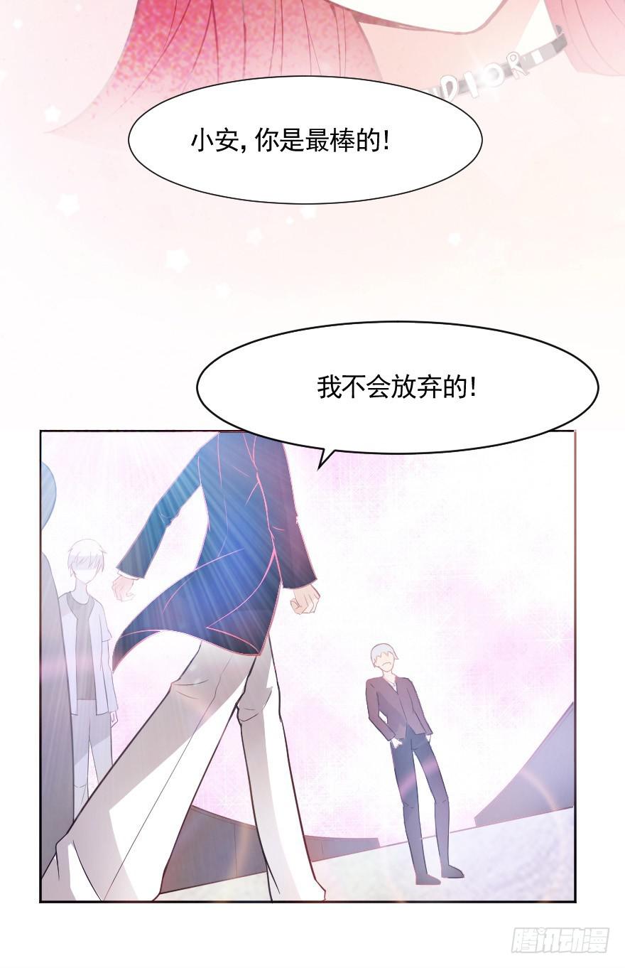 闪耀登台-第18话