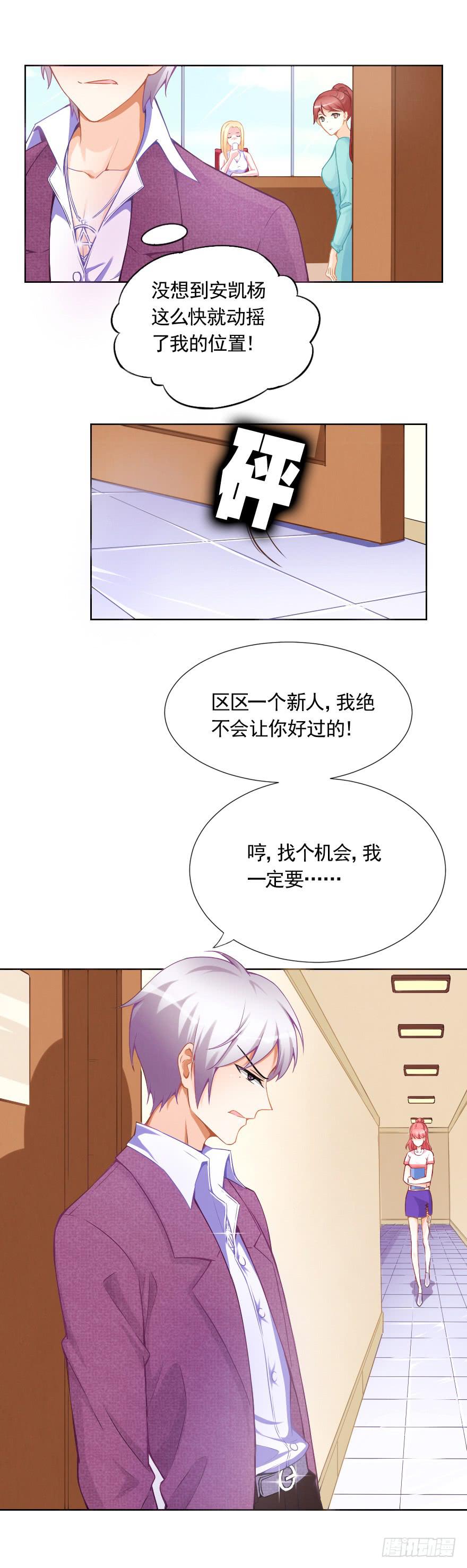 去日本拍摄-第20话