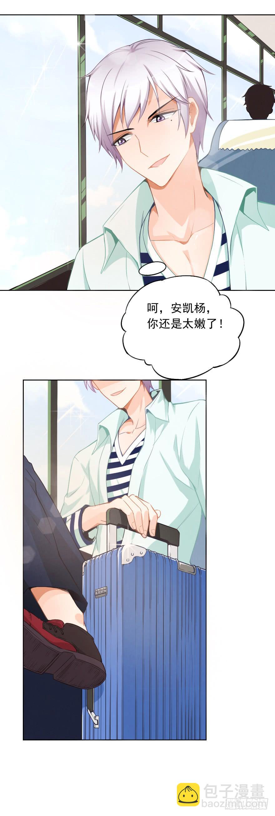 去日本拍摄-第20话