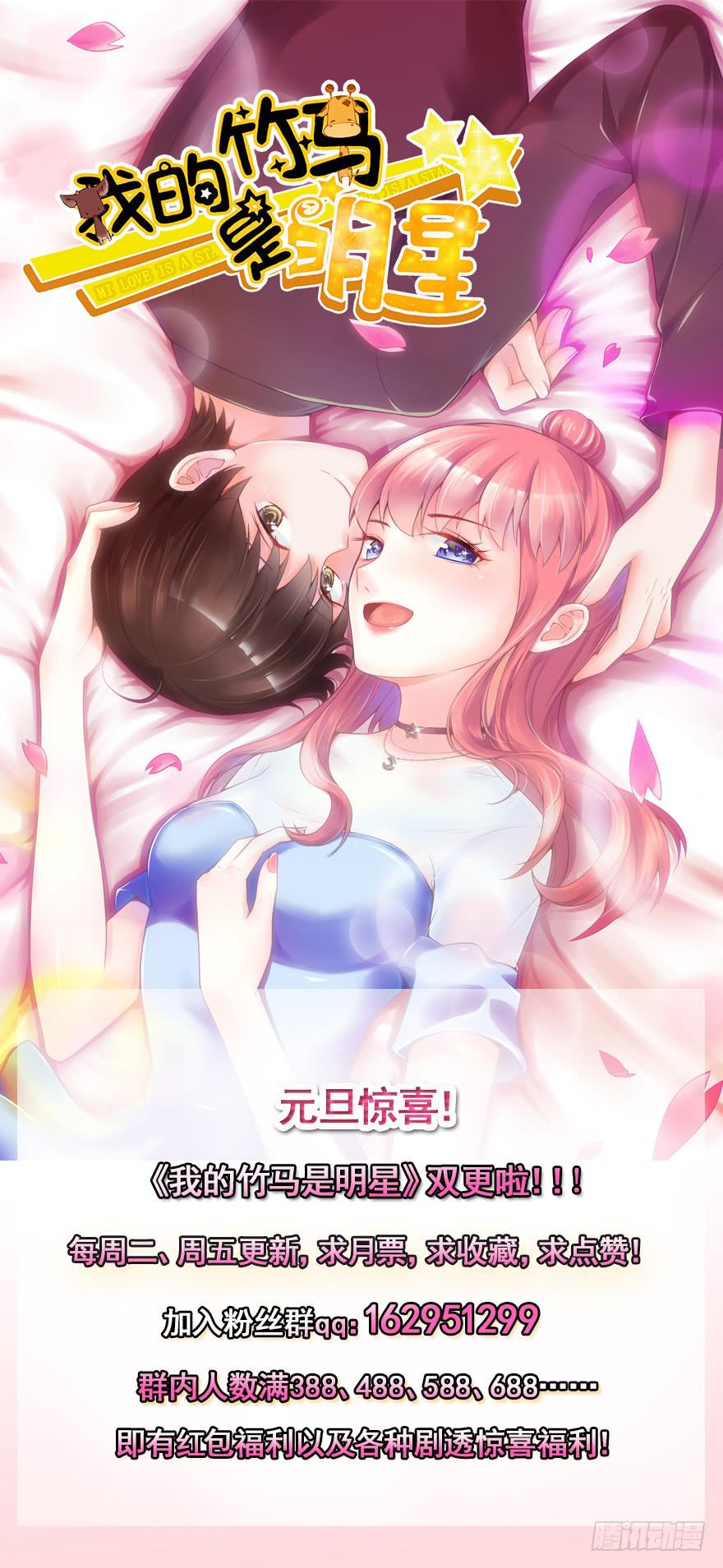 夜晚的海边-第22话