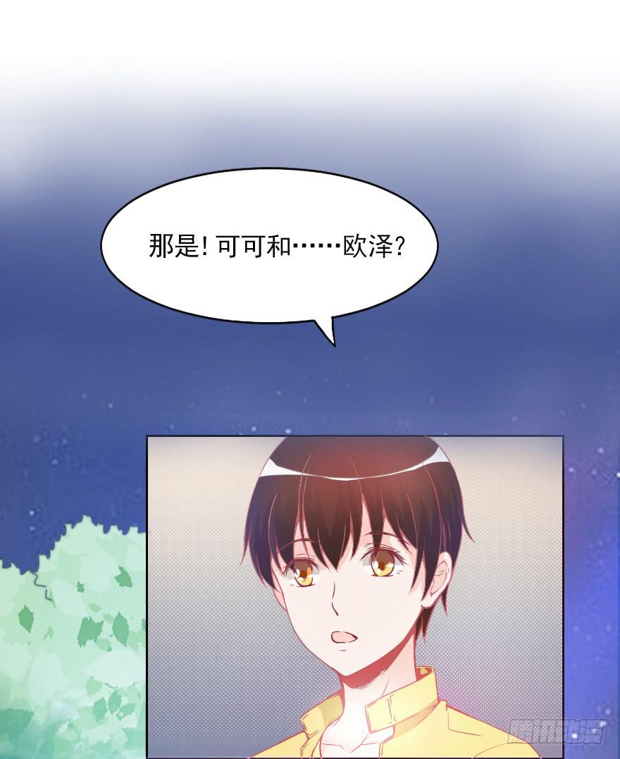 试胆比赛-第24话