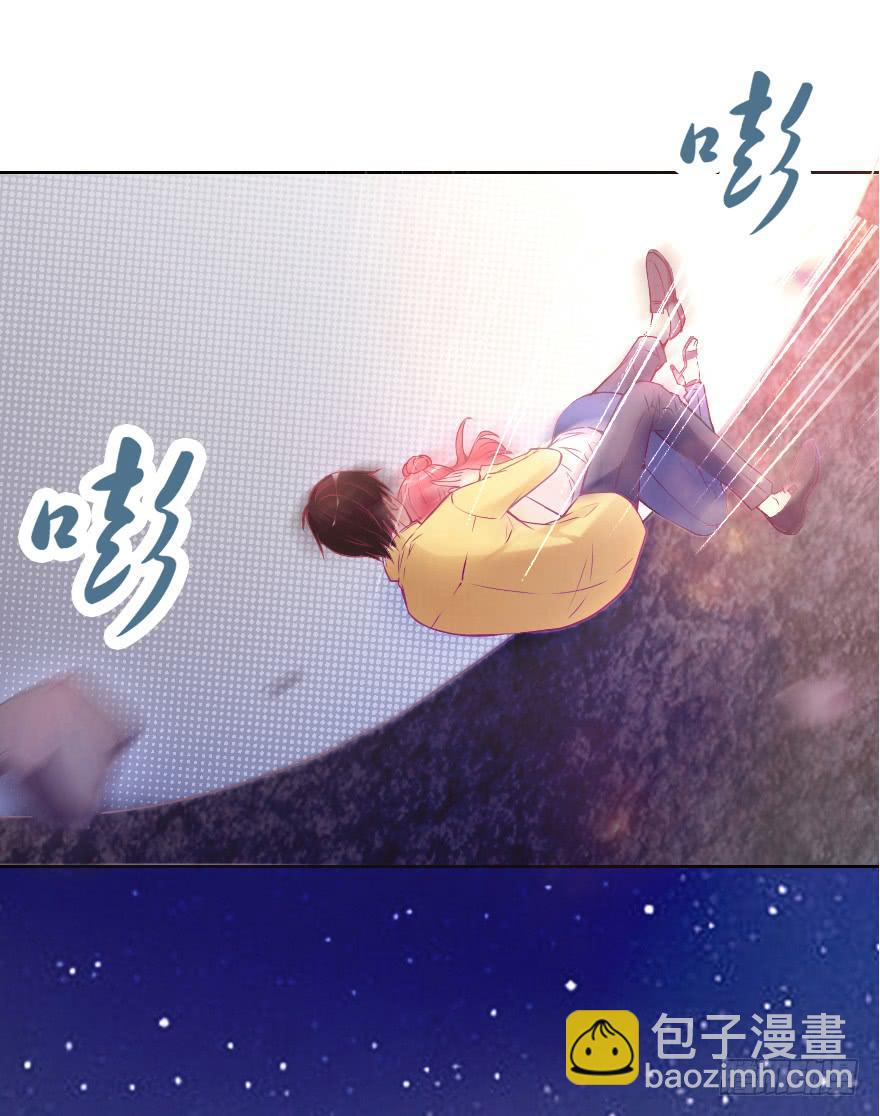 甜蜜化解-第26话