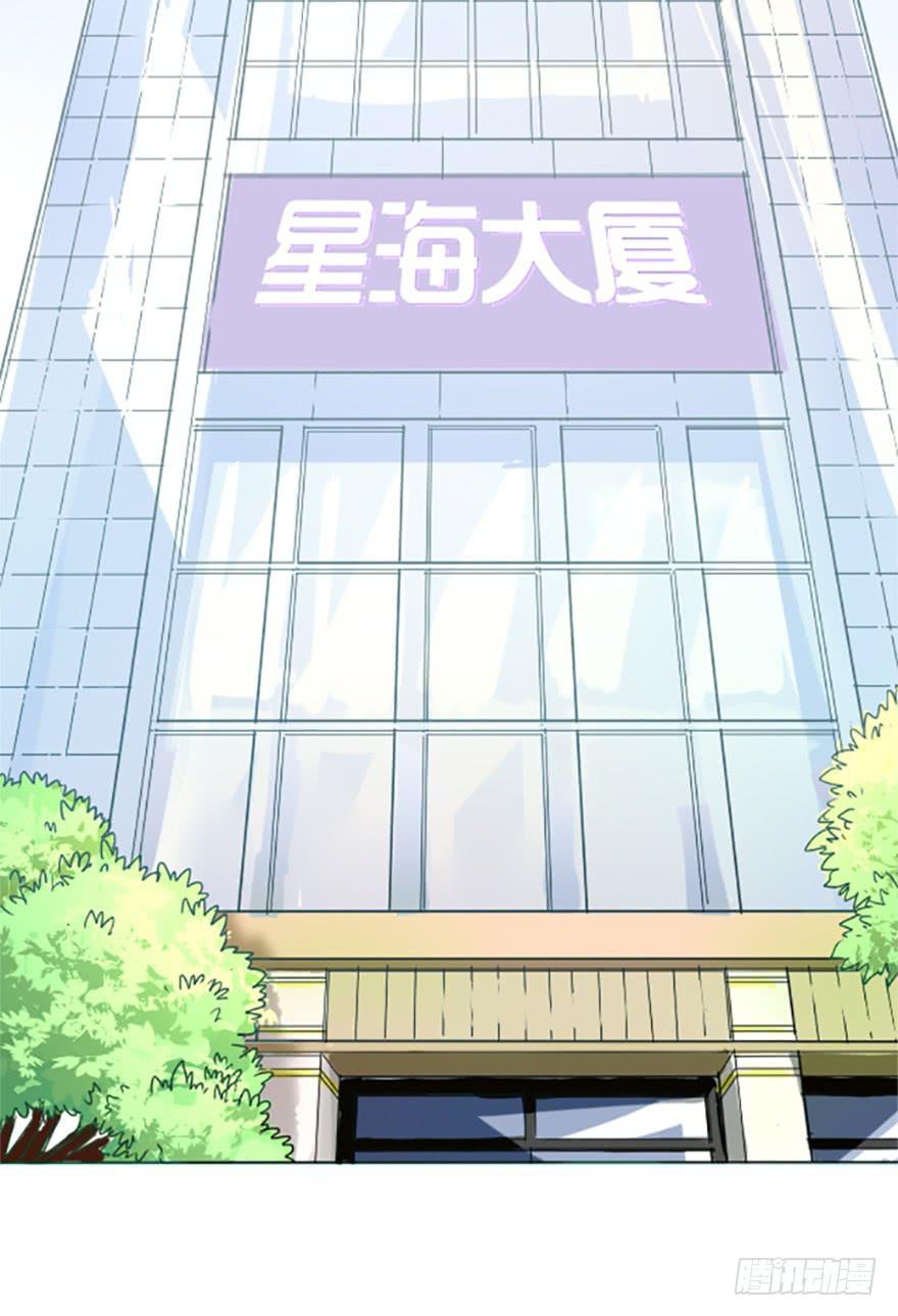 毕业与新的开始-第4话