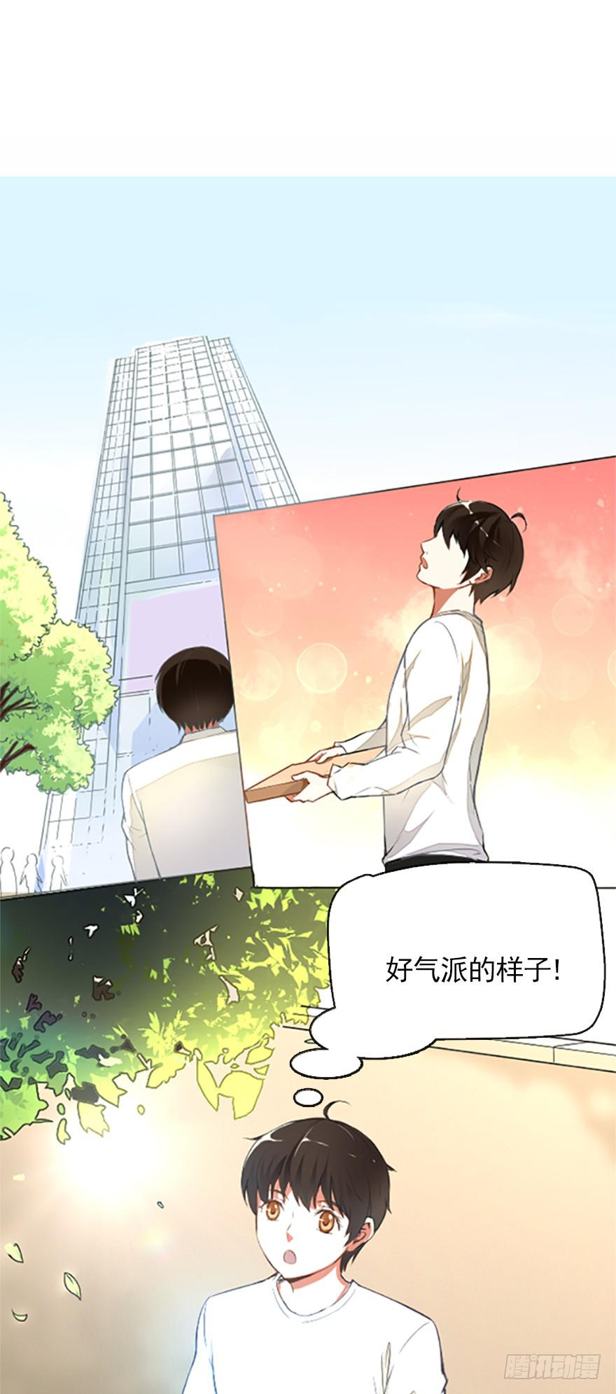 毕业与新的开始-第4话