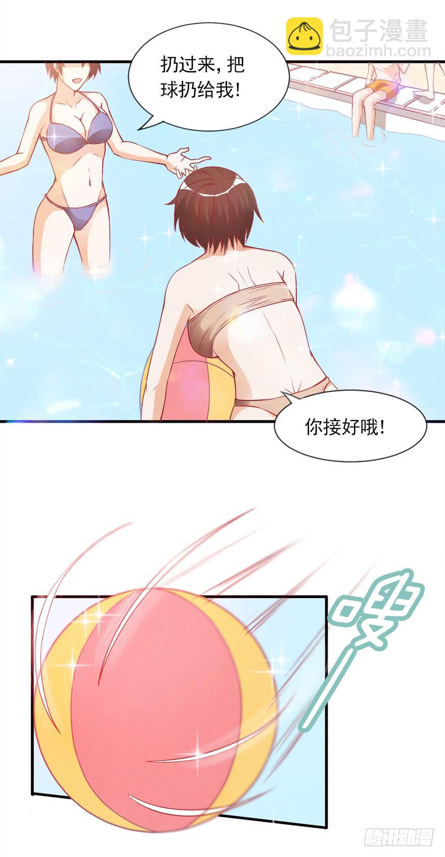 不再做朋友-第32话