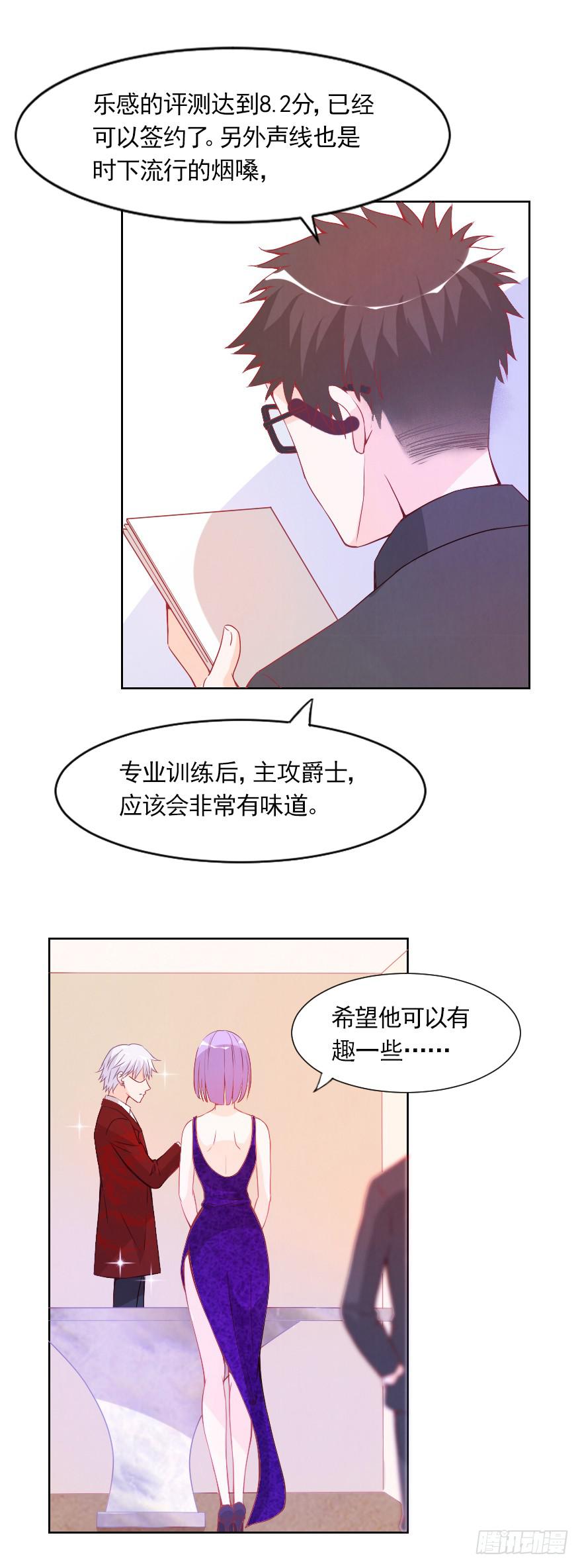 决心已定-第34话