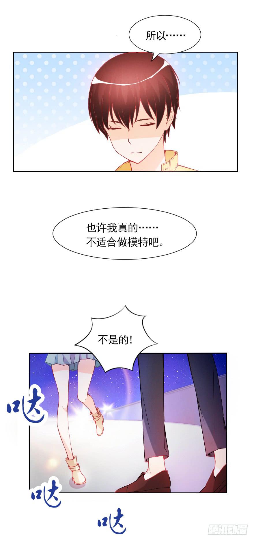 决心已定-第34话
