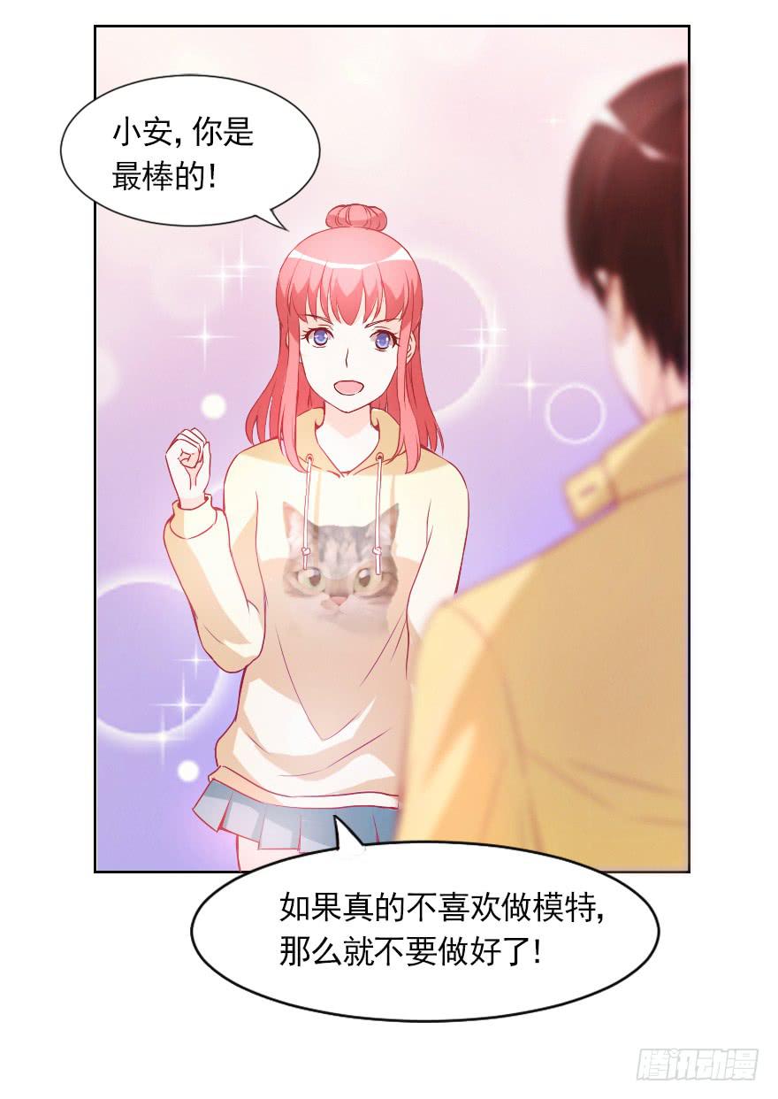 决心已定-第34话