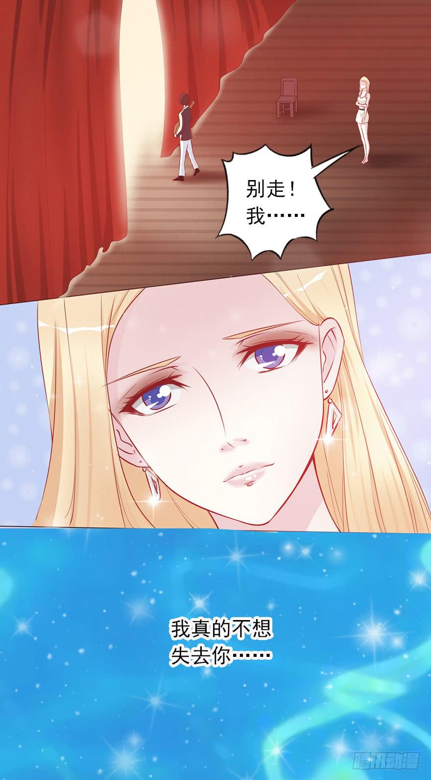 她来听我的演唱会-第36话