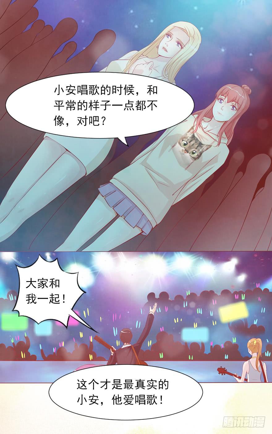 她来听我的演唱会-第36话