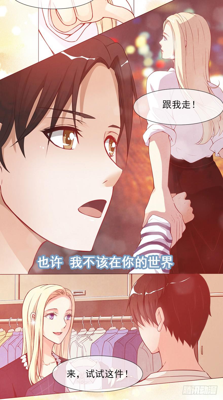 她来听我的演唱会-第36话