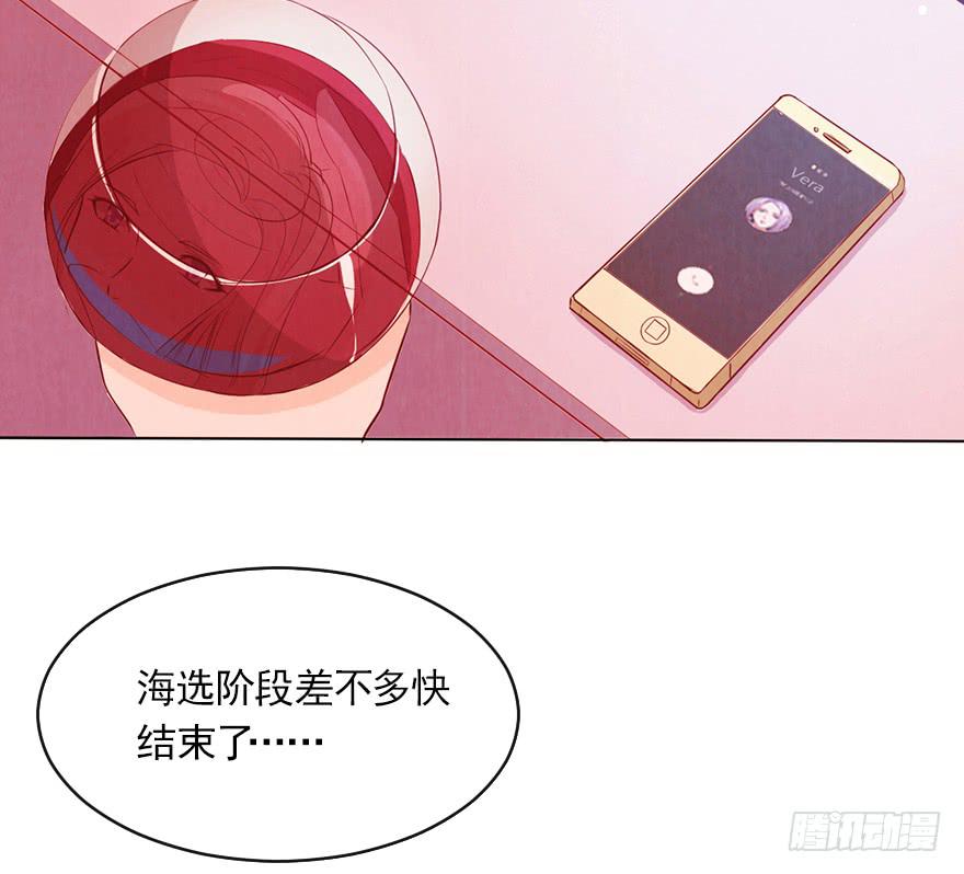 海选现场-第38话