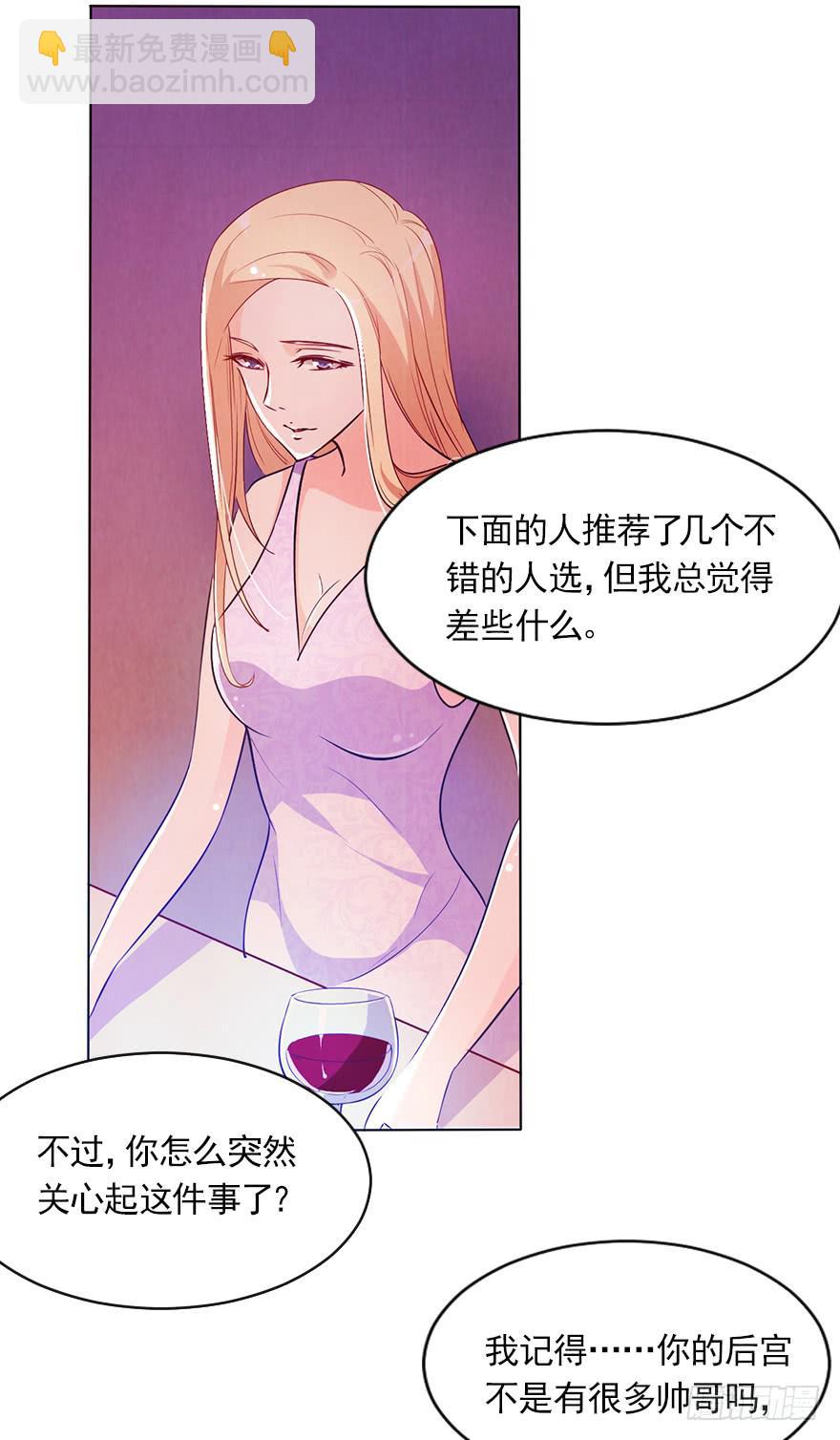 海选现场-第38话