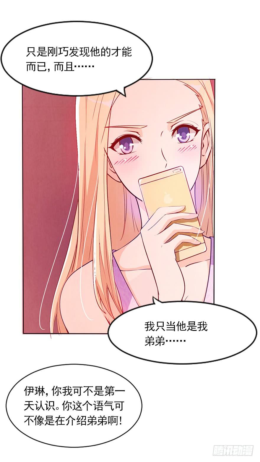 海选现场-第38话