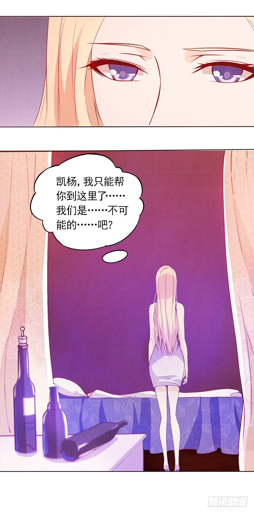 海选现场-第38话