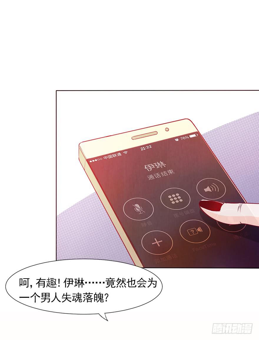 海选现场-第38话